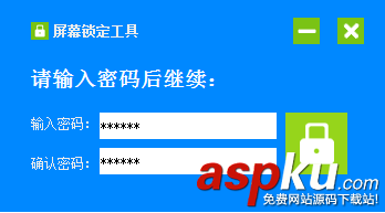 易語言,電腦,屏幕,鎖定,源碼