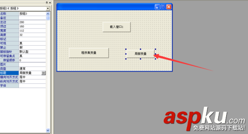 易語言,變量,用法