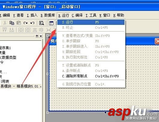 易語言,音量控制