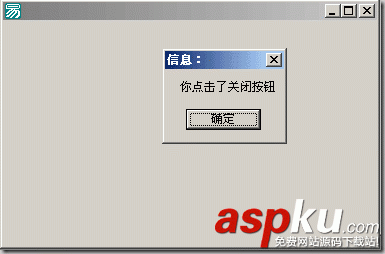 易語言,攔截,窗口消息