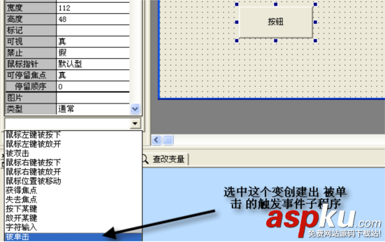 易語言,關于程序