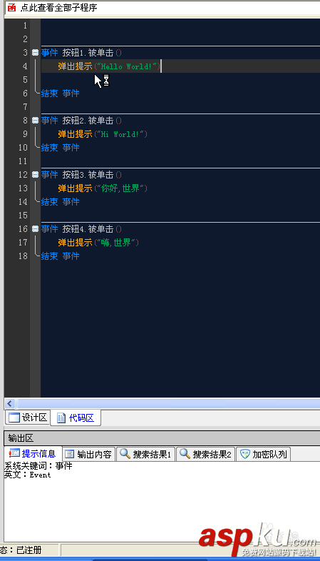 e4a如何制作一個(gè)簡(jiǎn)單的app e4a,app