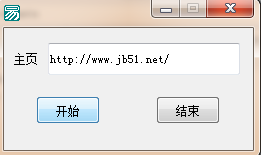 易語言,瀏覽器,鎖定,修改,主頁