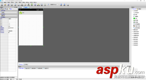 e4a文件夾類庫怎么安裝 e4a,e4a類庫,易安卓