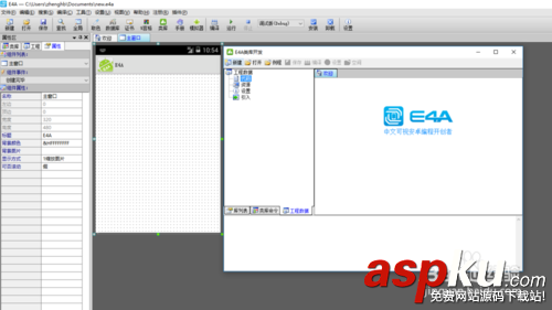 e4a文件夾類庫怎么安裝 e4a,e4a類庫,易安卓