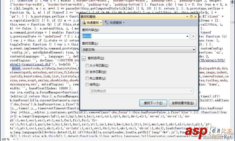 ckeditor syntaxhighlighter代碼高亮插件配置分享 ckeditor,syntaxhighlighter,代碼高亮插件