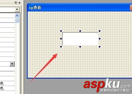 易語言,ip查看