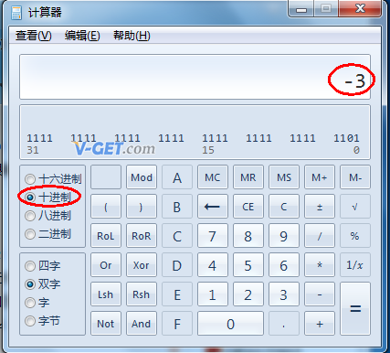 Windows自帶的計算器科學計算十進制下輸入-3