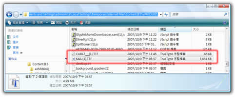 silverlight 1.0 中文字顯示解決方案_網頁設計VeVb.com轉載