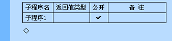 易語言,易模塊,開發(fā)
