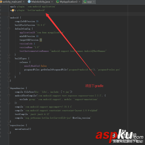 使用as開發以kotlin開發android項目 kotlin,android項目