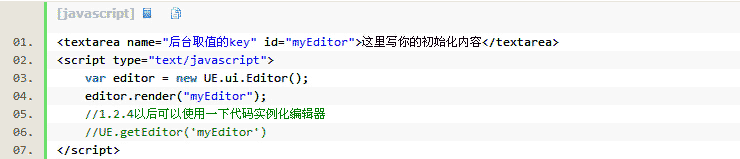 百度UEditor編輯器使用教程與使用方法(圖文) 百度,UEditor