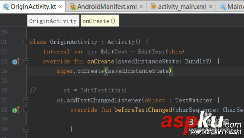 android代碼轉(zhuǎn)換成Kotlin時(shí),未初始化變量報(bào)錯(cuò) android代碼,Kotlin,變量報(bào)錯(cuò)