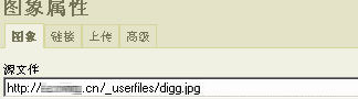 HTML編輯器FCKeditor .NET的配置、擴(kuò)展與安全性經(jīng)驗(yàn)交流