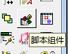 易語言,js,md5加密
