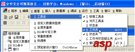 易語言,界面