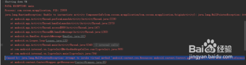 android代碼轉(zhuǎn)換成Kotlin時(shí),未初始化變量報(bào)錯(cuò) android代碼,Kotlin,變量報(bào)錯(cuò)