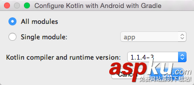 如何在Android Studio創建一個Kotlin版的工程 Android Studio,Kotlin