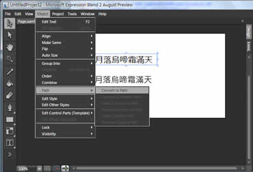 silverlight 1.0 中文字顯示解決方案_網頁設計VeVb.com轉載