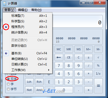 打開Windows自帶的計算器科學計算功能