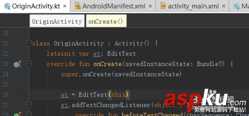 android代碼轉(zhuǎn)換成Kotlin時(shí),未初始化變量報(bào)錯(cuò) android代碼,Kotlin,變量報(bào)錯(cuò)