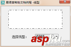 易語言,外形框,邊框線