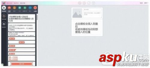 微信公眾平臺圖文排版編輯器哪些好用?免費微信編輯器推薦 微信公眾平臺,微信編輯器