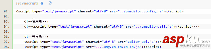百度UEditor編輯器使用教程與使用方法(圖文) 百度,UEditor