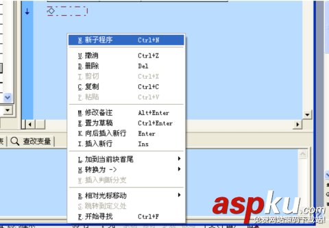 易語言,關于程序