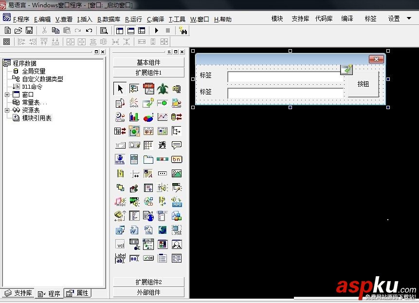 易語言,MD5