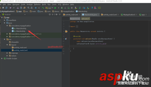 使用as開發以kotlin開發android項目 kotlin,android項目