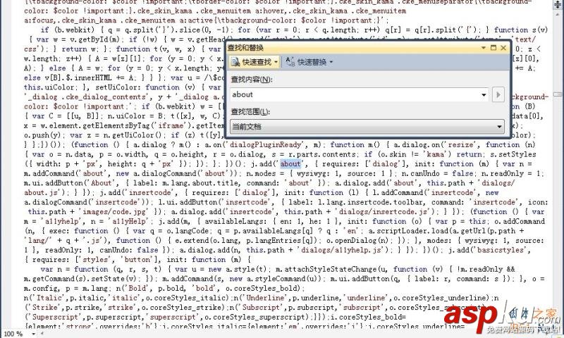 ckeditor syntaxhighlighter代碼高亮插件配置分享 ckeditor,syntaxhighlighter,代碼高亮插件