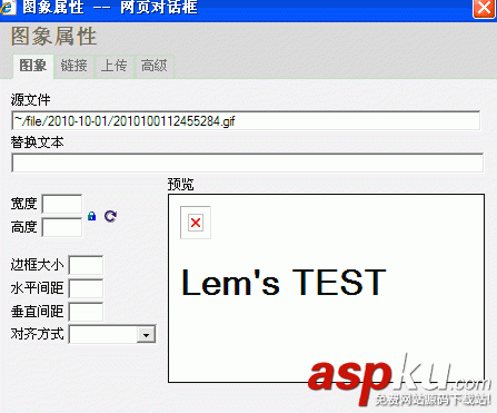 asp.net+FCKeditor上傳圖片顯示叉叉圖片無(wú)法顯示的問(wèn)題的解決方法