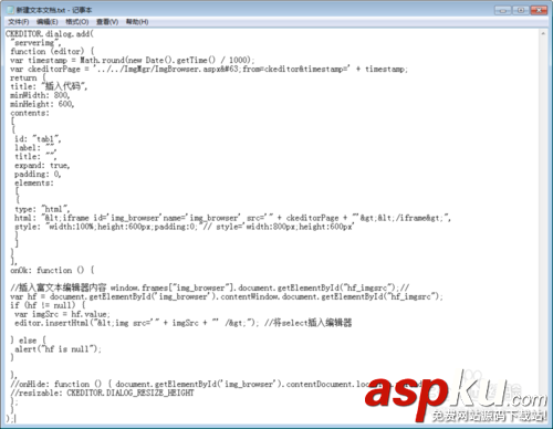 CKEditor,自定義按鈕,圖片