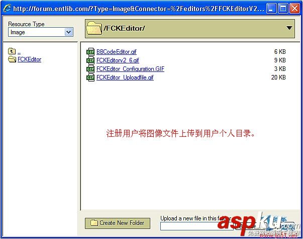FCKEditor v2.6 網(wǎng)頁編輯器配置圖解教程