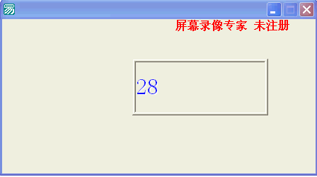 易語言,時鐘