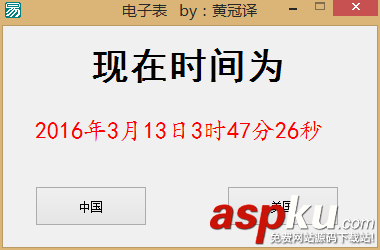 易語言,電子表
