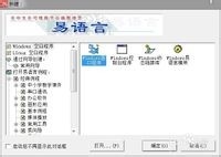 易語(yǔ)言,使用