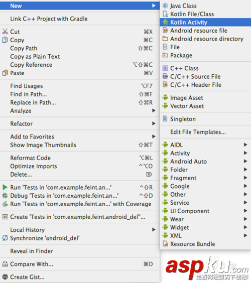 如何在Android Studio創建一個Kotlin版的工程 Android Studio,Kotlin