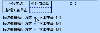 易語言,數(shù)組