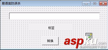 易語言,殺毒軟件,誤報