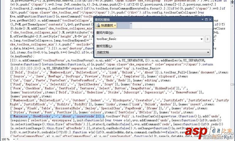 ckeditor syntaxhighlighter代碼高亮插件配置分享 ckeditor,syntaxhighlighter,代碼高亮插件