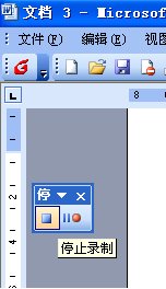 易語言,office,宏