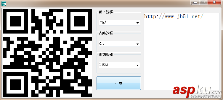 易語言制作二維碼生成器 易語言,二維碼,生成器