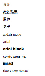 百度編輯器Ueditor增加字體的修改方法 百度編輯器,Ueditor,增加字體