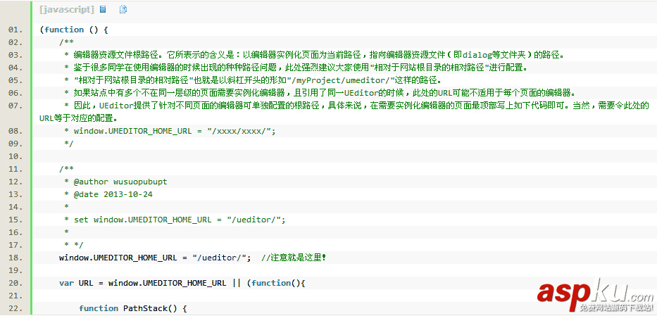 百度UEditor編輯器使用教程與使用方法(圖文) 百度,UEditor