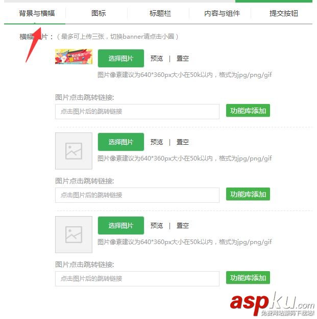 微信在線預約,預約,微信公眾號