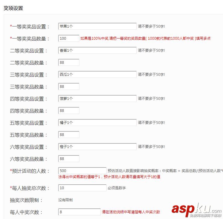 微信公眾號做刮刮卡、搖一搖、大轉盤抽獎的方法 微信公眾號搖一搖抽獎,微信搖一搖抽獎,微信公眾號刮刮卡