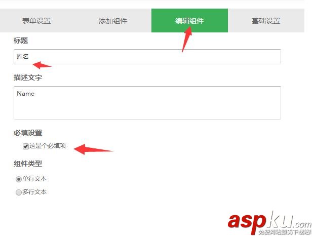 微信公眾號,在線報名,微信公眾號報名功能