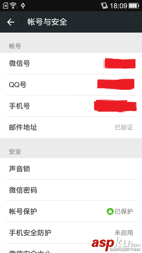 微信聲音解鎖,微信聲音鎖